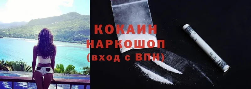 Cocaine Эквадор  площадка наркотические препараты  Домодедово 